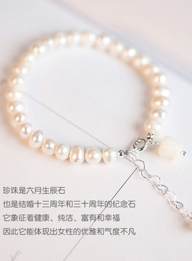 巴度天然淡水珍珠玲花手链女生轻奢精致手串网红手饰品配饰尾链
