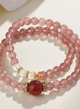 批发天然草莓晶白水晶双圈手链桃花粉时尚原创女士新爆款手串饰品