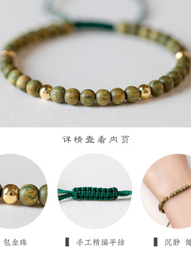 巴度天然绿檀14K珠手链手工饰品小众礼物招财转运珠女复古风手串