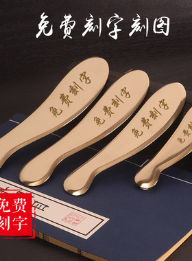 艾痧堂纯黄铜刮痧板疏通经络虎符背腿颈部全身通用问痧堂李氏砭法