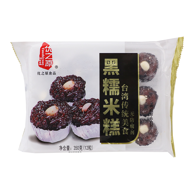 优之原黑糯米糕350g*5袋传统糕点莲子黑米糕早餐半成品锡纸糯米糕 - 图3