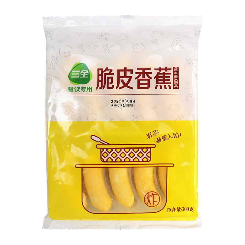 三全脆皮香蕉300g*5包速冻半成品酒店餐饮商用油炸小吃甜品炸香蕉 - 图3