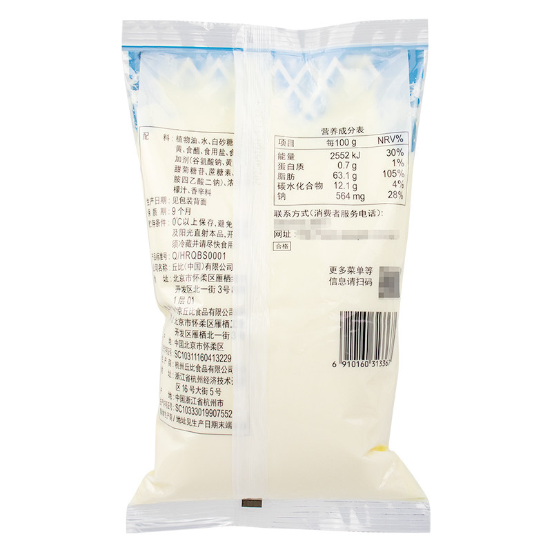 丘比沙拉酱香甜味1kg*10袋蔬菜水果寿司汉堡色拉酱丘比特商用整箱,淘宝优惠券,粉丝福利购,淘宝优惠卷