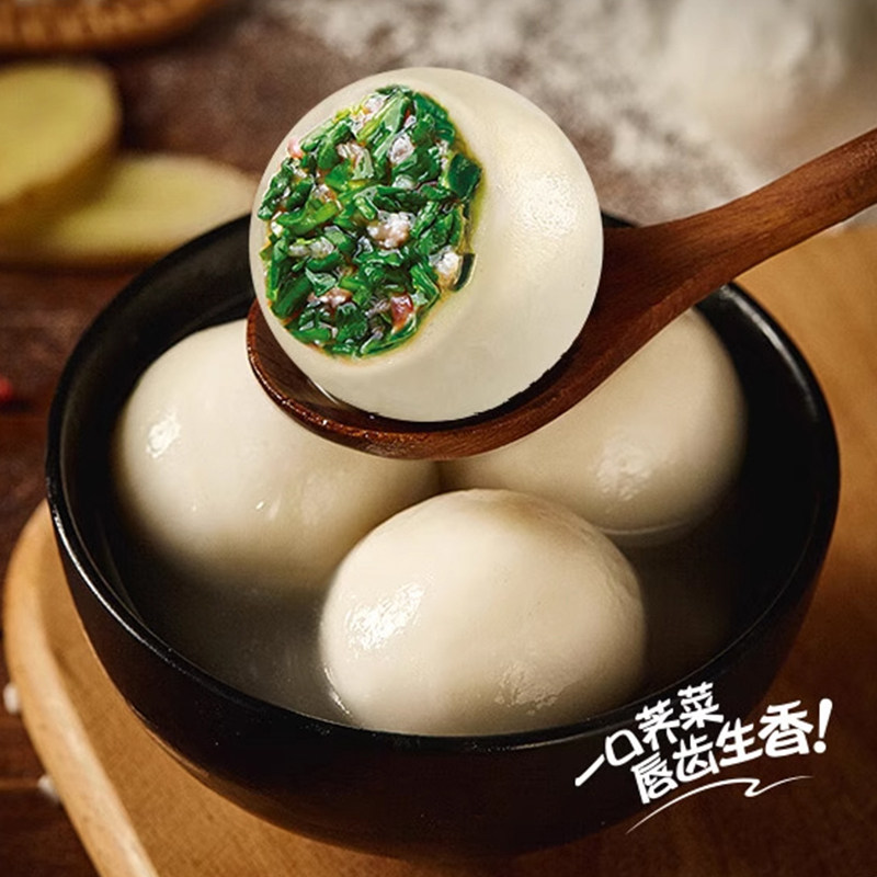 安井荠菜大汤圆咸味糯米团子早餐水煮鲜肉汤圆子夜宵小吃速冻元宵,淘宝优惠券,粉丝福利购,淘宝优惠卷
