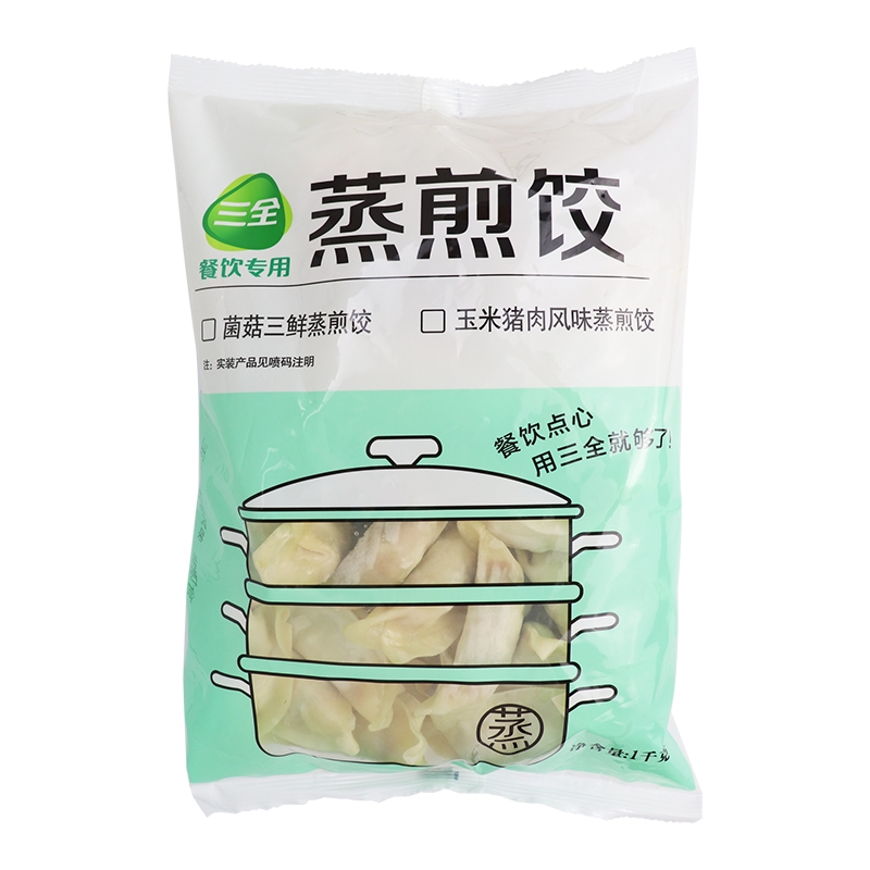 三全蒸煎饺2斤猪肉玉米菌菇三鲜蒸饺速冻手工饺子锅贴早餐半成品 - 图3