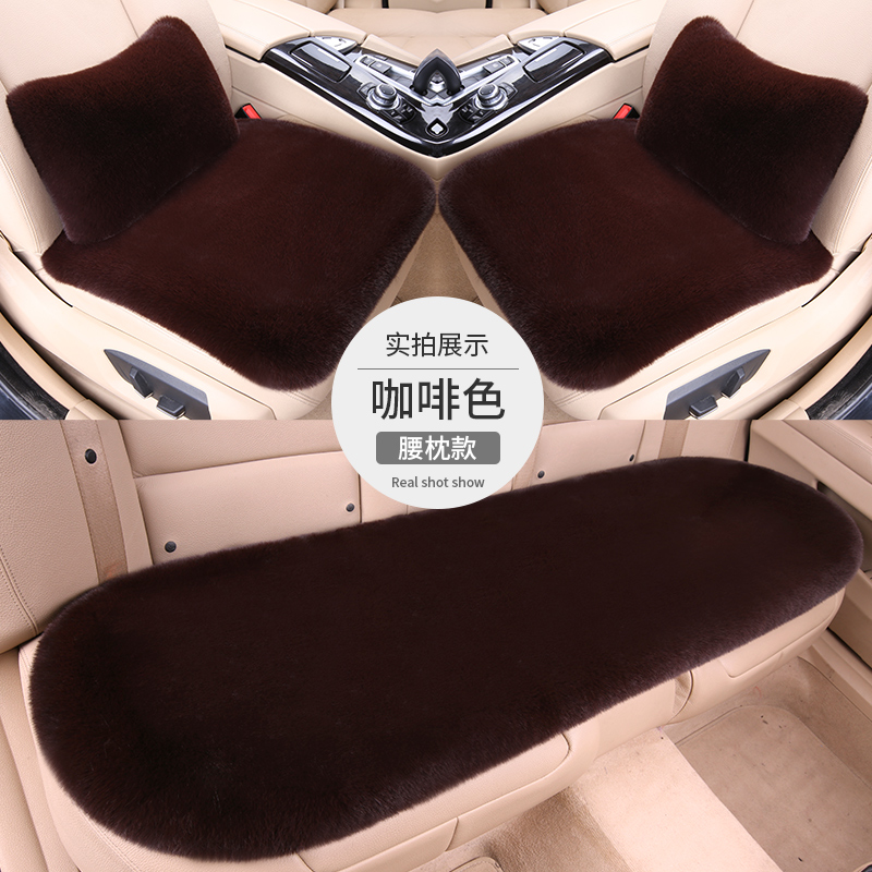 本田CRV缤智冬季短毛绒汽车坐垫三件套车垫单片毛垫加厚保暖座垫