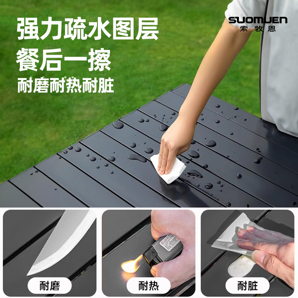 慕容户外折叠桌子便携式超轻露营桌子野餐蛋卷桌夜市摆摊烧烤桌子 - 图1