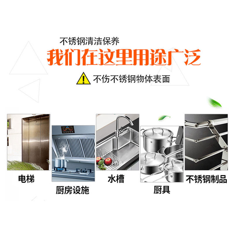 不锈钢清洁剂厨房家用厨具清洁膏强力去油污渍锅底除黑垢锈迹神器,淘宝优惠券,粉丝福利购,淘宝优惠卷