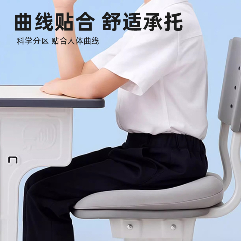 小学生坐垫教室专用久坐初高中生椅子宿舍凳子座垫防屁股痛软垫子