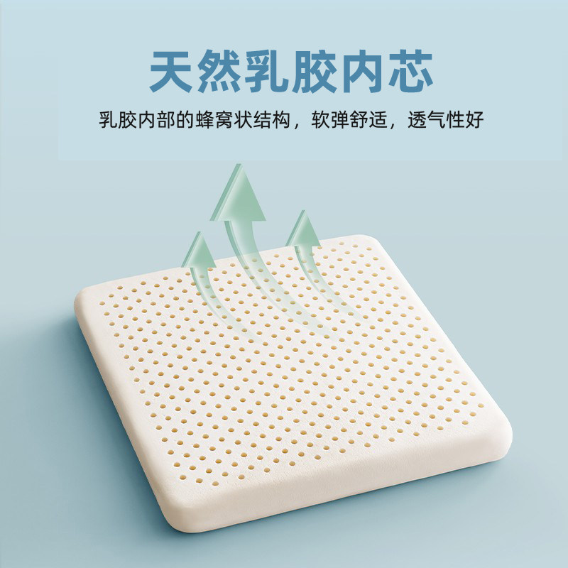 乳胶坐垫椅子垫防屁股痛办公室久坐术后尾椎减压屁垫轮椅防滑座垫