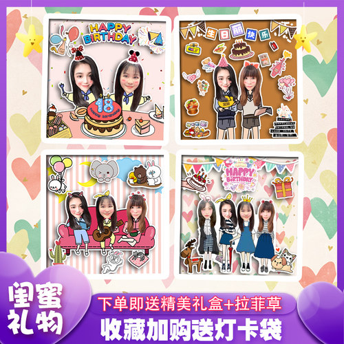 送闺蜜生日礼物女生相册创意纪念品照片相框相架18岁成人礼纪念册 - 图0