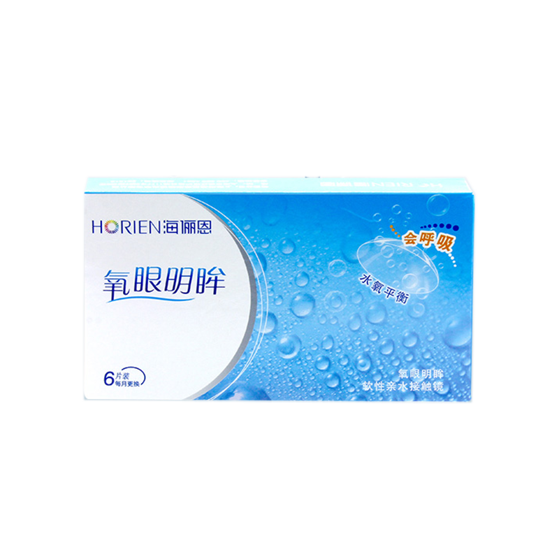 6片装海俪恩隐形近视隐型透明盒 芊芊大药房隐形眼镜