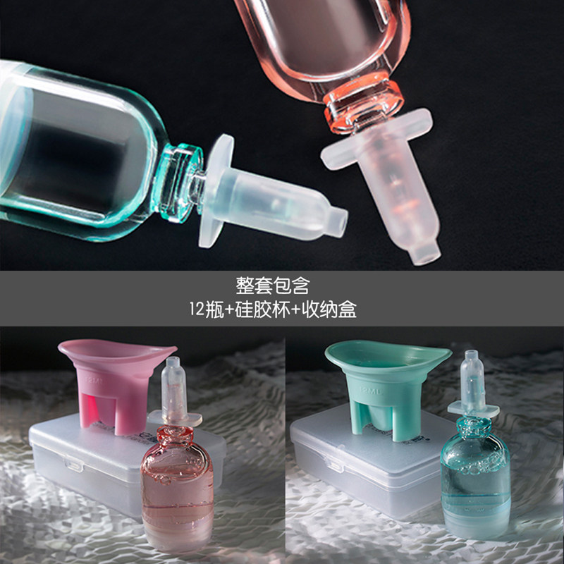 安瞳洗眼液缓解疲劳护理液 芊芊大药房眼部保健