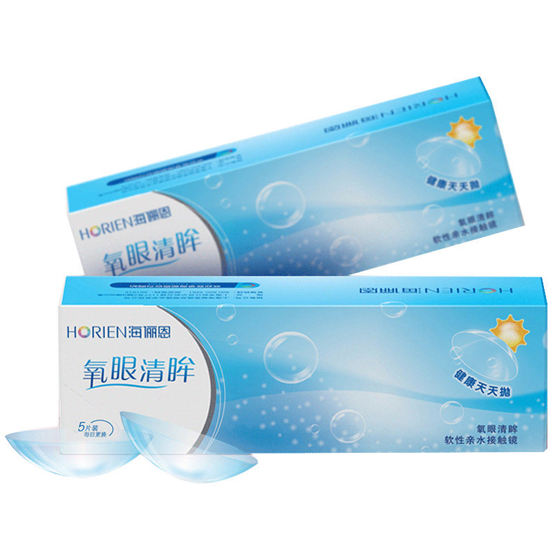 海俪恩隐形近视日抛5片装一次性盒 芊芊大药房隐形眼镜