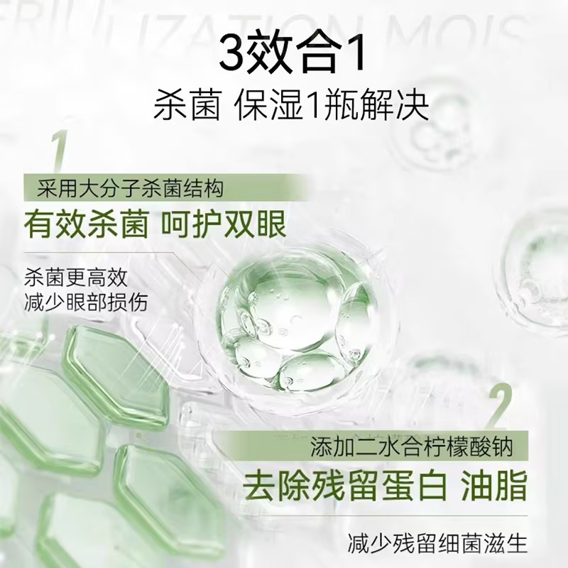 爱尔康傲滴隐形眼镜护理液470*2+120大小瓶冲洗恒润官方正品旗舰