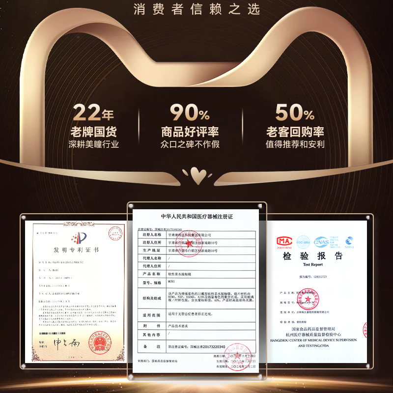 妈生感日抛30片棕色美瞳自然隐形眼镜小直径12mm正品官方旗舰店