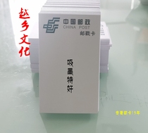 Blank Postmark Karrough Surface 350 Импортированный белый картон специальные бумаги 100 листов 6 5
