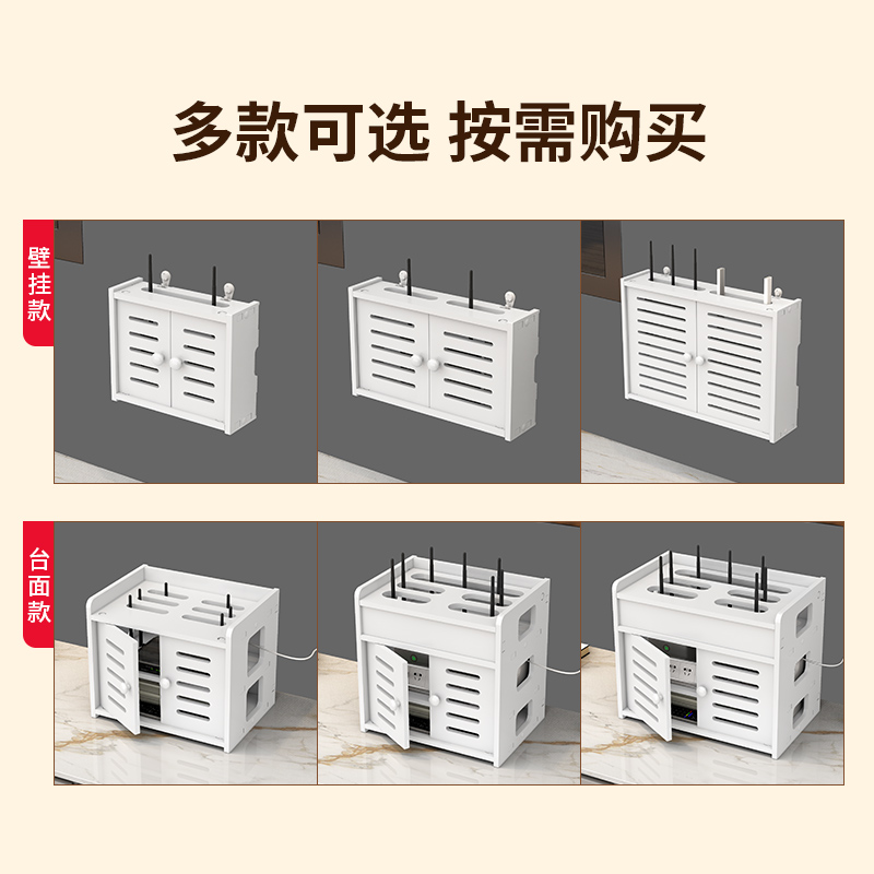 路由器收纳盒电视机顶盒插座电线整理神器无线wifi光猫放置置物架 - 图3