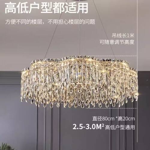 意式轻奢水晶吊灯客厅灯后现代简约高档别墅新款卧室餐厅中山灯具 - 图2