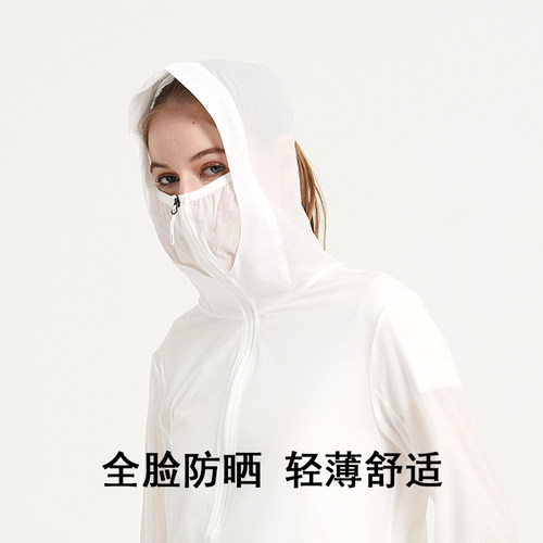 COGIT 2023薄款透气防晒衣女外套衣罩衫长袖百搭出行旅游 - 图1
