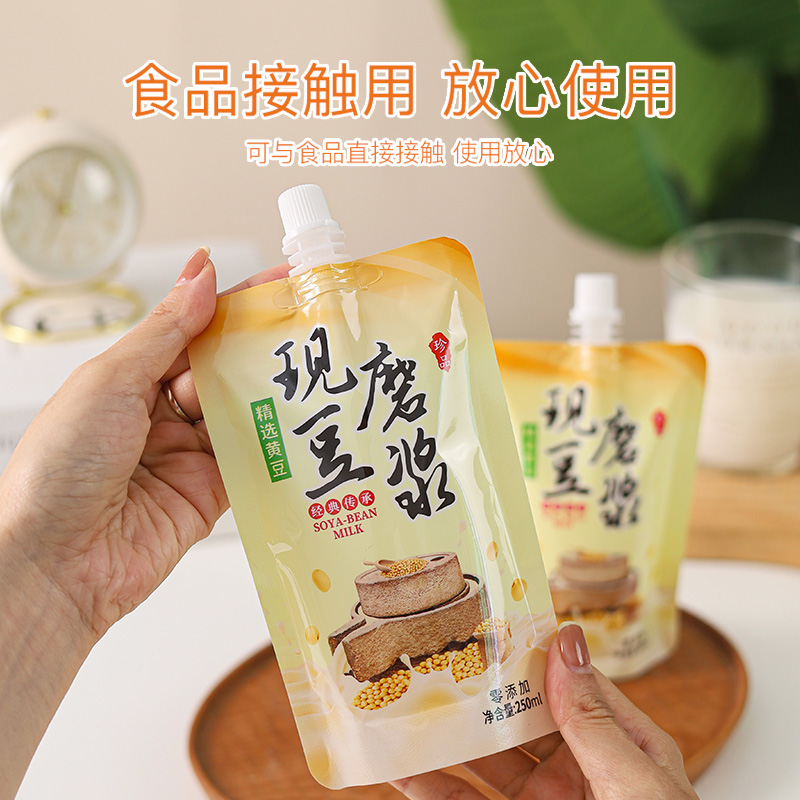 豆浆袋一次性自立吸嘴袋食品级外卖专用,淘宝优惠券,粉丝福利购,淘宝优惠卷