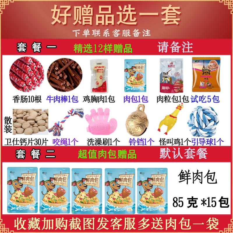 欢虎仔欢悦狗粮幼犬粮10kg20斤牛油果益生菌萨摩金毛泰迪阿拉斯加
