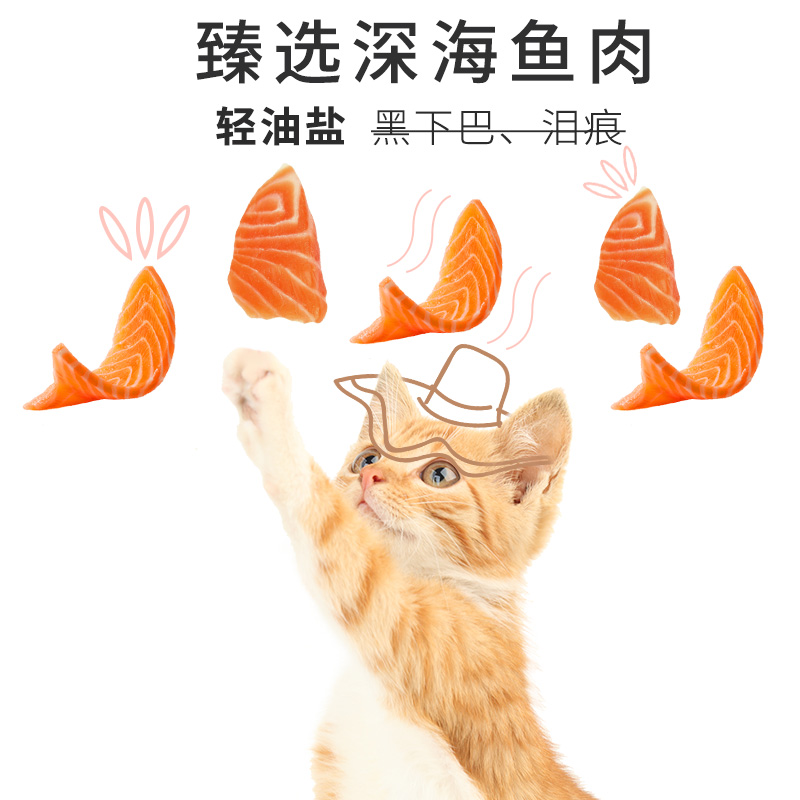 【天猫】伊萨能量元素猫粮8kg成幼猫蓝猫加菲全阶段通用型16斤装 - 图2