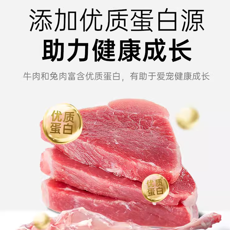 欢虎仔欢悦成犬幼犬20kg金毛通用型40斤装大袋小型中大型犬狗粮