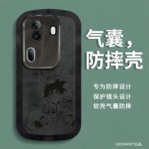 适用opporeno11手机壳新款10pro十保护套por小众硅胶reon9高级感8pr0男士卡通0pp0reno7全包6防摔5k超薄外壳 - 图2