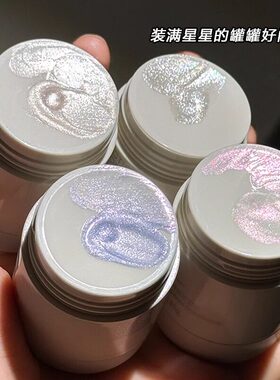 碎钻感爆闪液体高光提亮液
