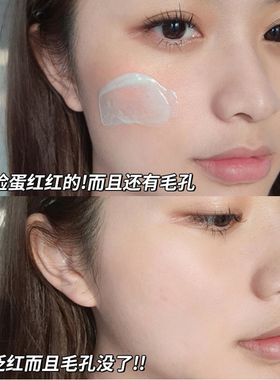 李佳琪推荐隔离霜三合一遮瑕