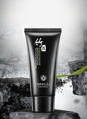 竹炭去黑头撕拉面膜60g撕拉式面膜鼻膜T区贴膜物理去黑头