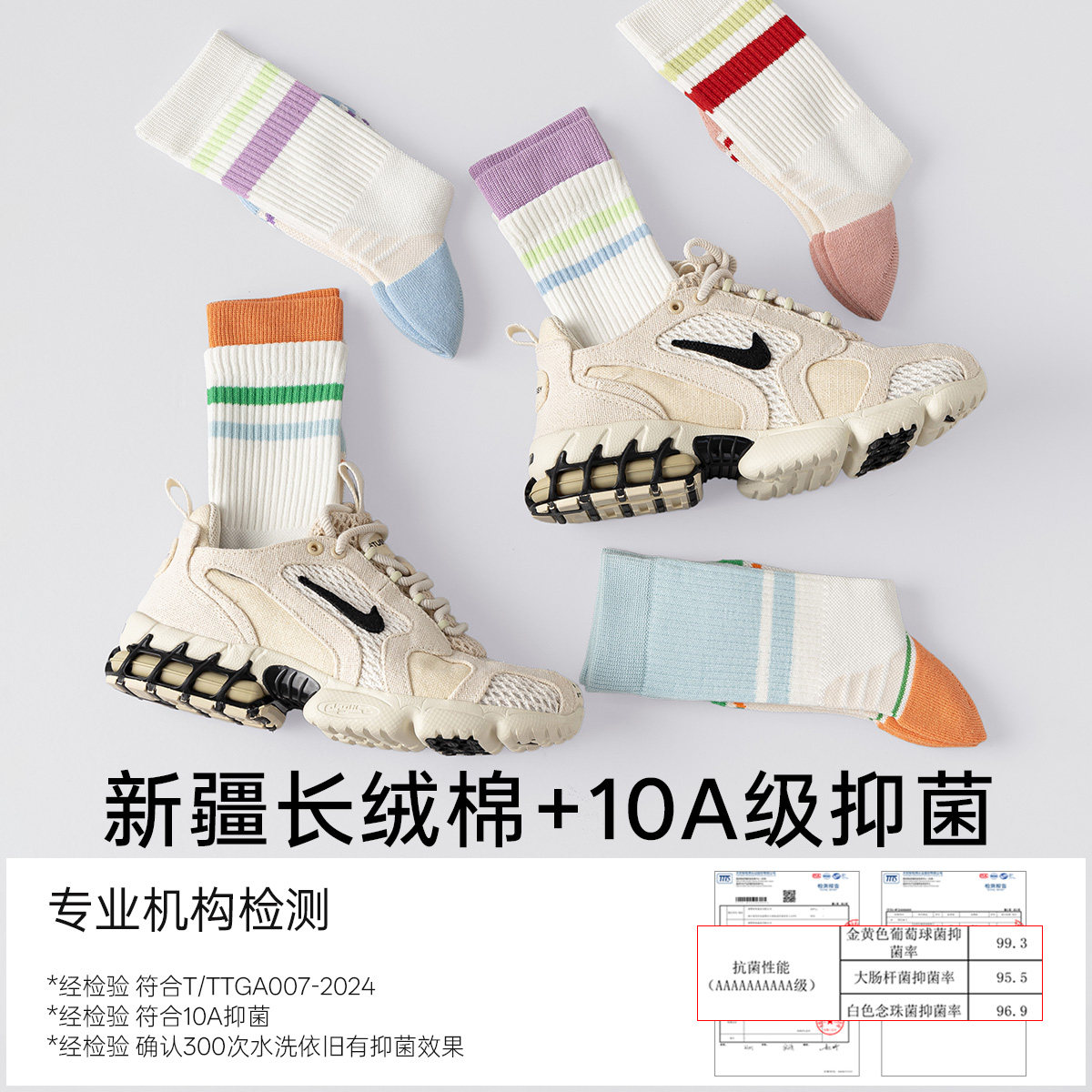 运动压力小腿袜子女长袜夏季透气中筒袜跑步健身袜羽毛球长筒袜,淘宝优惠券,粉丝福利购,淘宝优惠卷