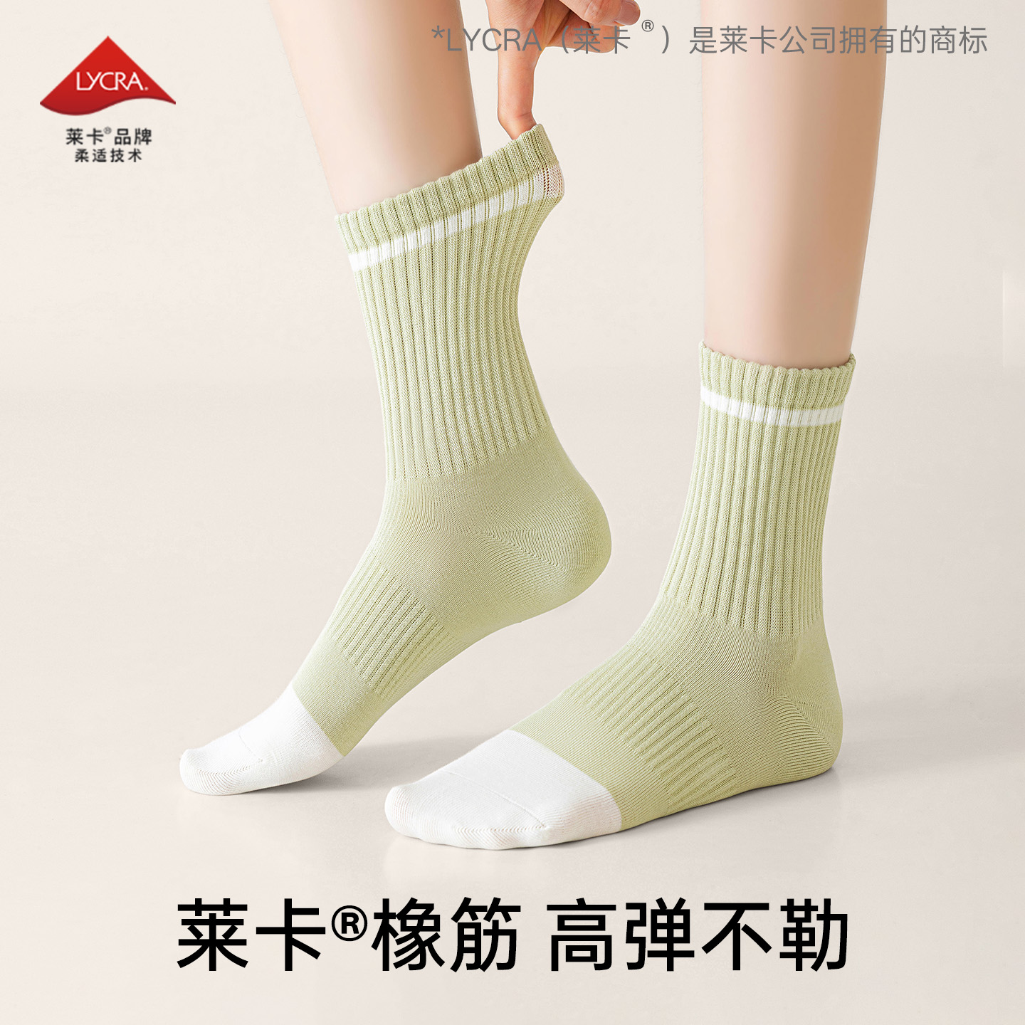 袜子女四季直角袜运动纯棉条纹中筒袜吸汗透气防臭抗菌女款长筒袜 - 图2