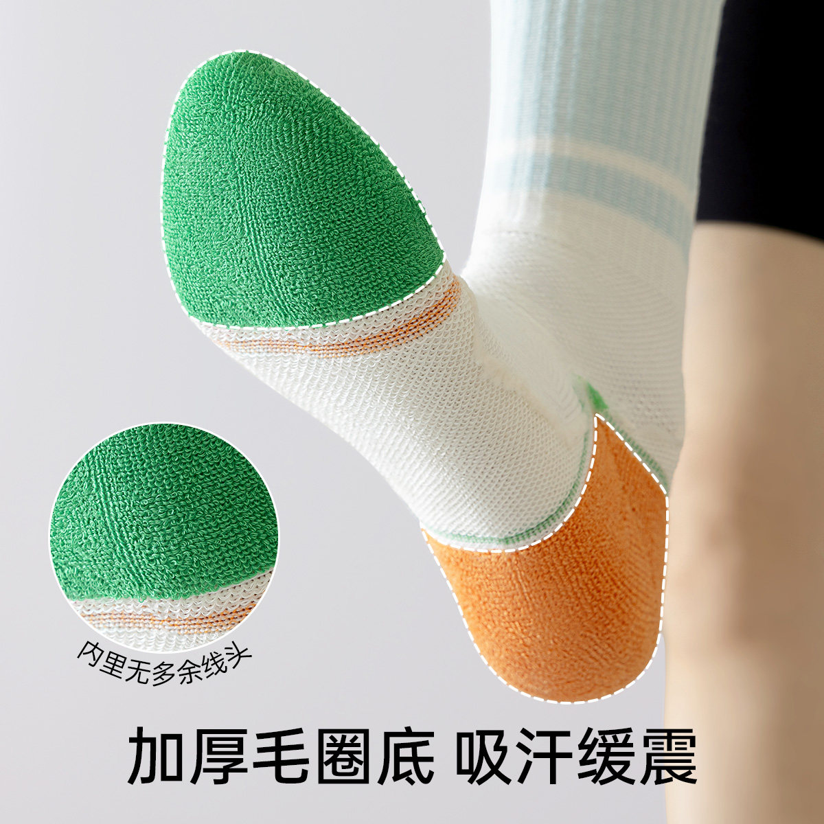 运动压力小腿袜子女长袜夏季透气中筒袜跑步健身袜羽毛球长筒袜,淘宝优惠券,粉丝福利购,淘宝优惠卷