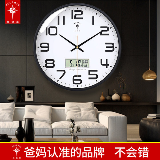 Simple wall watch Polaris bold font eye-catching round shape