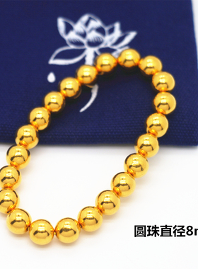 999足金24k纯黄金圆珠素面直径8mm手链现货弹力线文玩手串现货