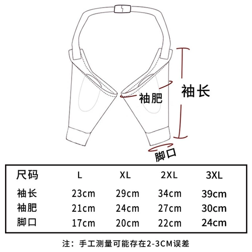 Гвардейские охранники для домашних коленок