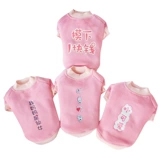 Собачья одежда Новая год осень и зимняя плюшевая зима милые домашние животные Праздничные кошки бишон -померанские маленькие собаки и щенки