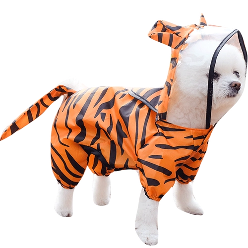 Пейдж Puppy четыре фута -всеобъемлющий тигр превратился в плюшевые маленькие щенки, дождь, водонепроницаемый дождь, домашняя одежда