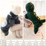 Одежда для собак, осенняя и зимняя одежда для четвероногих, Тедди, забавный кот, зимний питомец, бишон фризе, померанский шпиц, французский бульдог, маленькая собака, щенок