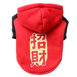 Шесть лет -магазин 18 цветов щенка для собачьей одежды Новая годоватая осень и зимняя инсталляция Теддибури Снежные зимние животные кошки поклоняются новым годованию маленькой собаки праздничный