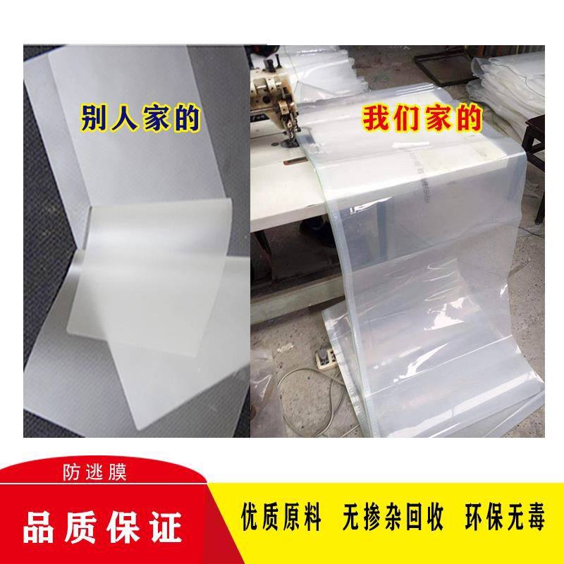 包邮江浙沪保质十年30-80厘米青蛙牛蛙龙虾螃蟹养殖防逃膜防逃网,淘宝优惠券,粉丝福利购,淘宝优惠卷