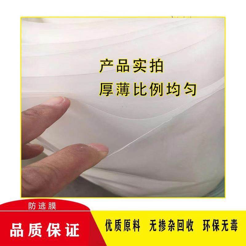 包邮江浙沪保质十年30-80厘米青蛙牛蛙龙虾螃蟹养殖防逃膜防逃网,淘宝优惠券,粉丝福利购,淘宝优惠卷