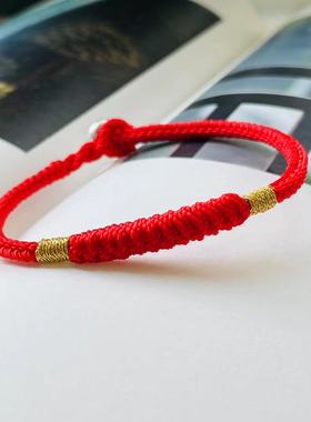 张真源同款本命年幸运银饰金刚结