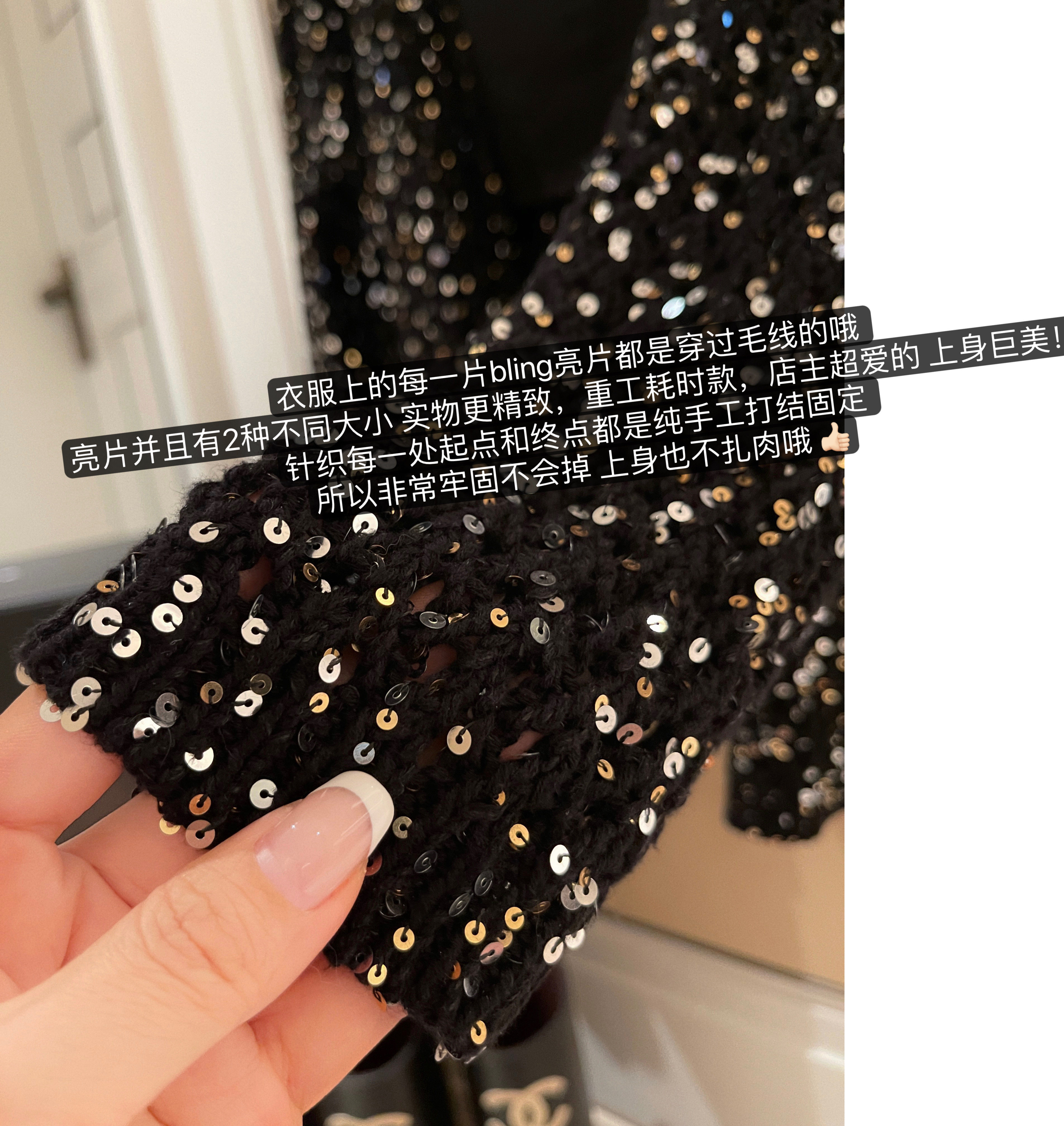 RUBBIT23早秋新品 银河星空针织开衫 有质重工感亮片中长款外套女,淘宝优惠券,粉丝福利购,淘宝优惠卷