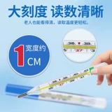 Стеклянный детский точный термометр для домашнего использования