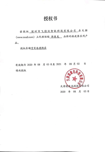 Дыхательная вибрационная вибрационная мокрота.