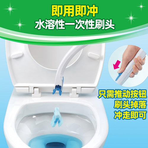 日本庄臣一次性马桶刷含清洁厕剂替换刷头可溶解无死角家用清洁刷 - 图1