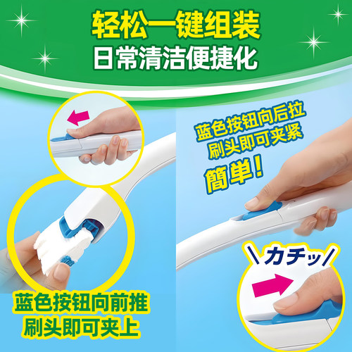 日本庄臣一次性马桶刷含清洁厕剂替换刷头可溶解无死角家用清洁刷 - 图0